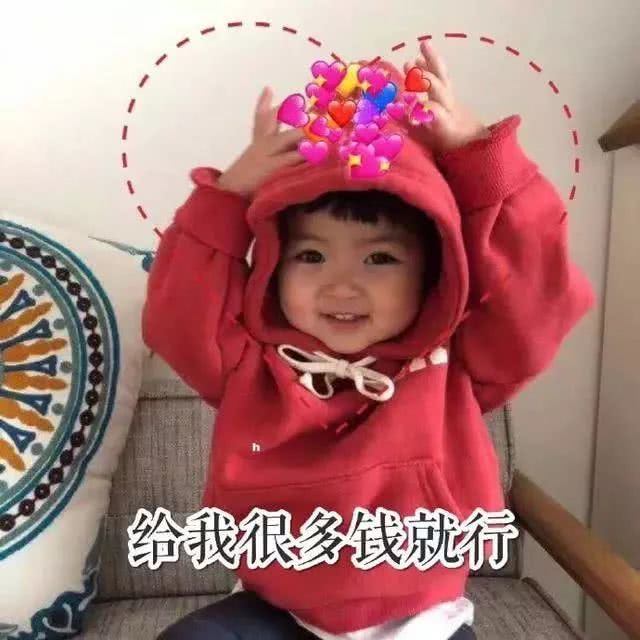 萌娃过圣诞节表情包-46-