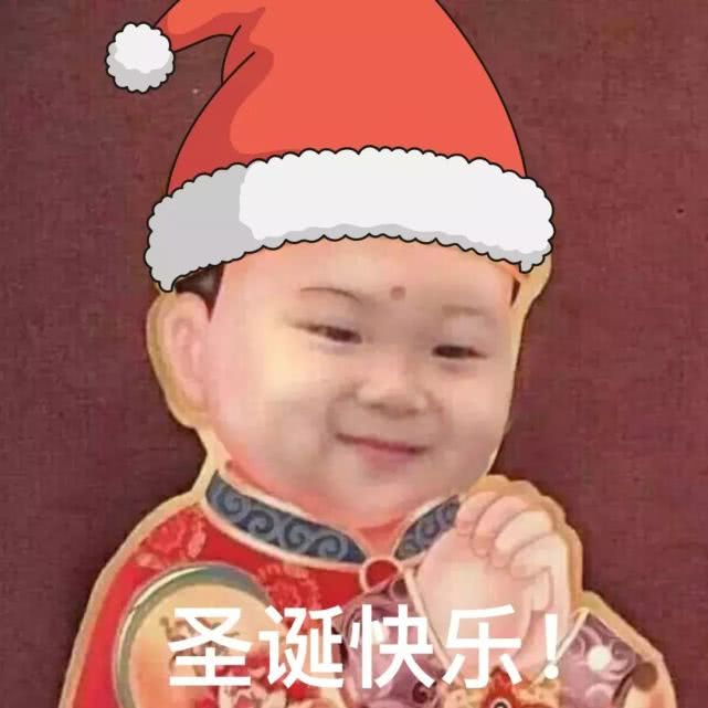 萌娃过圣诞节表情包-49-