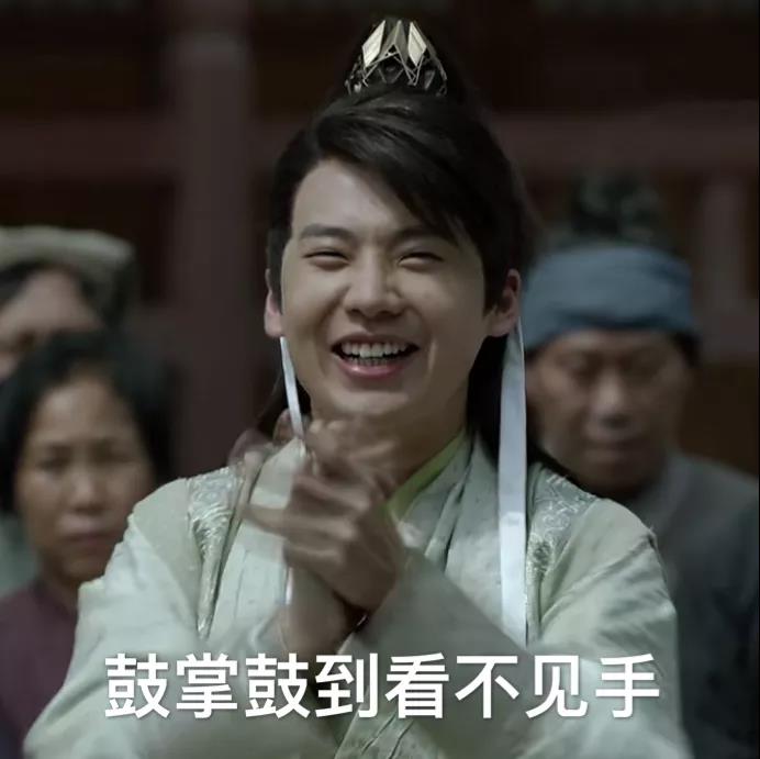 庆余年人物动态表情包-40-