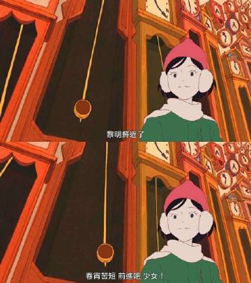 2020跨年祝福表情包-13