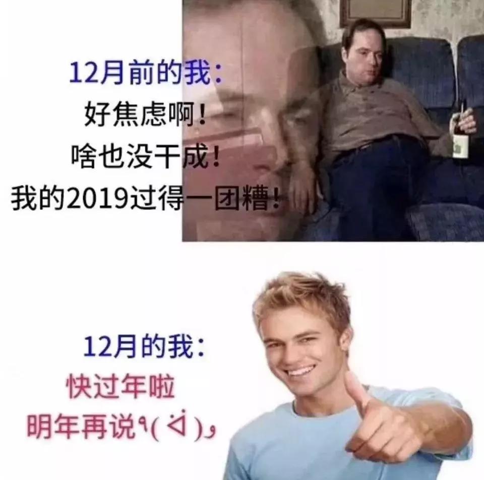 2020跨年祝福表情包-15