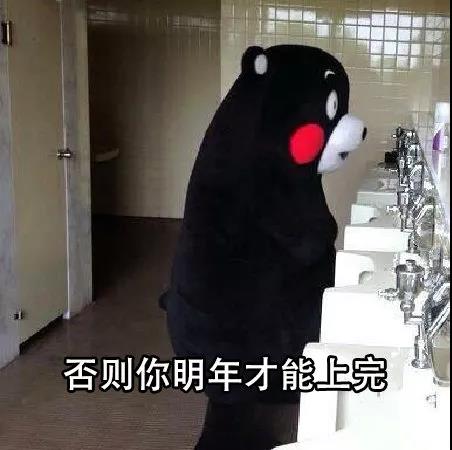2020跨年祝福表情包-18