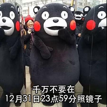2020跨年祝福表情包-21