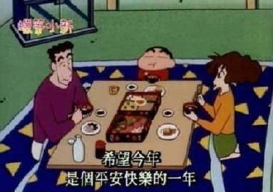 2020跨年祝福表情包-37
