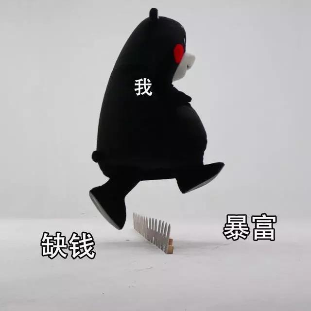 2020跨年祝福表情包-50-