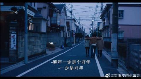 2020跨年祝福表情包-53-