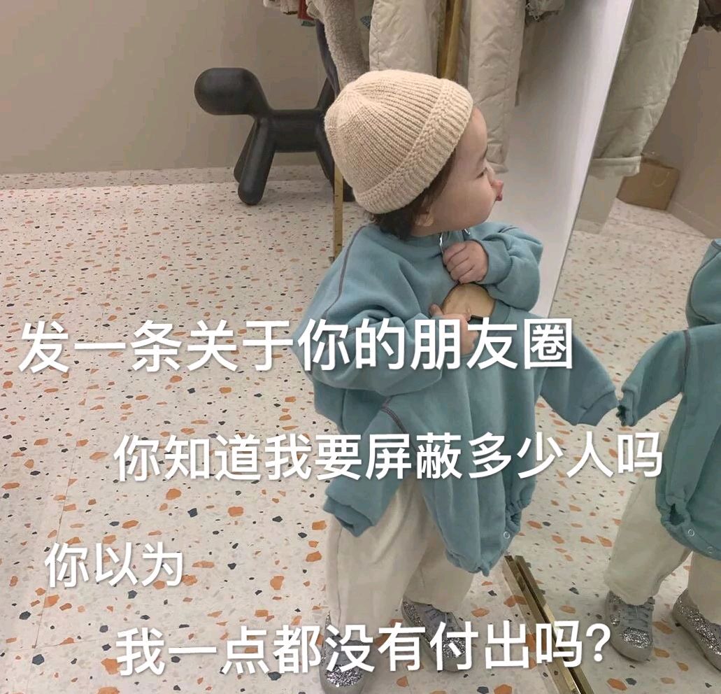 2020跨年祝福表情包-59-