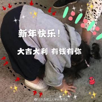 2020跨年祝福表情包-60-