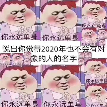 2020跨年祝福表情包-61-