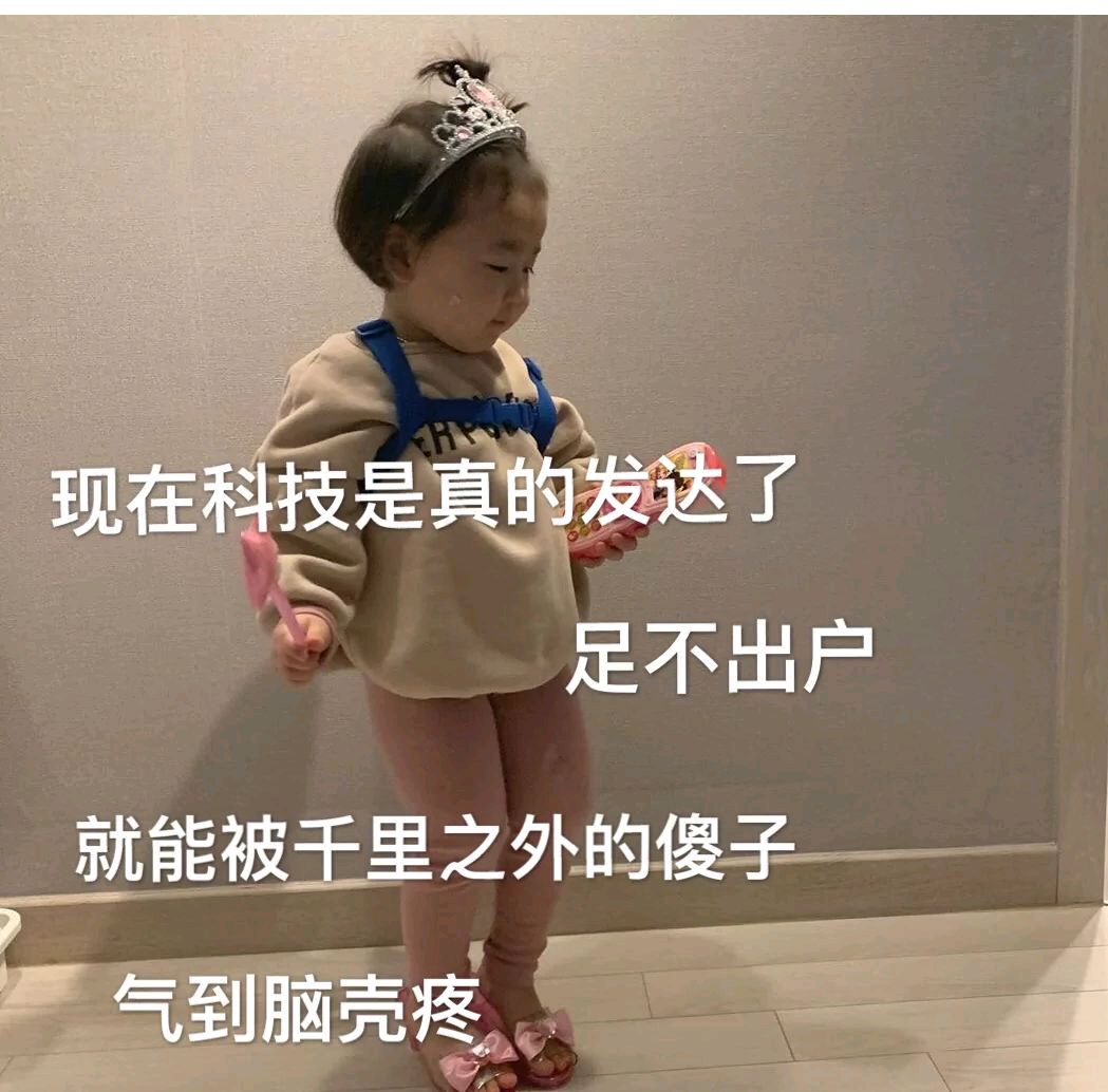 2020跨年祝福表情包-64-
