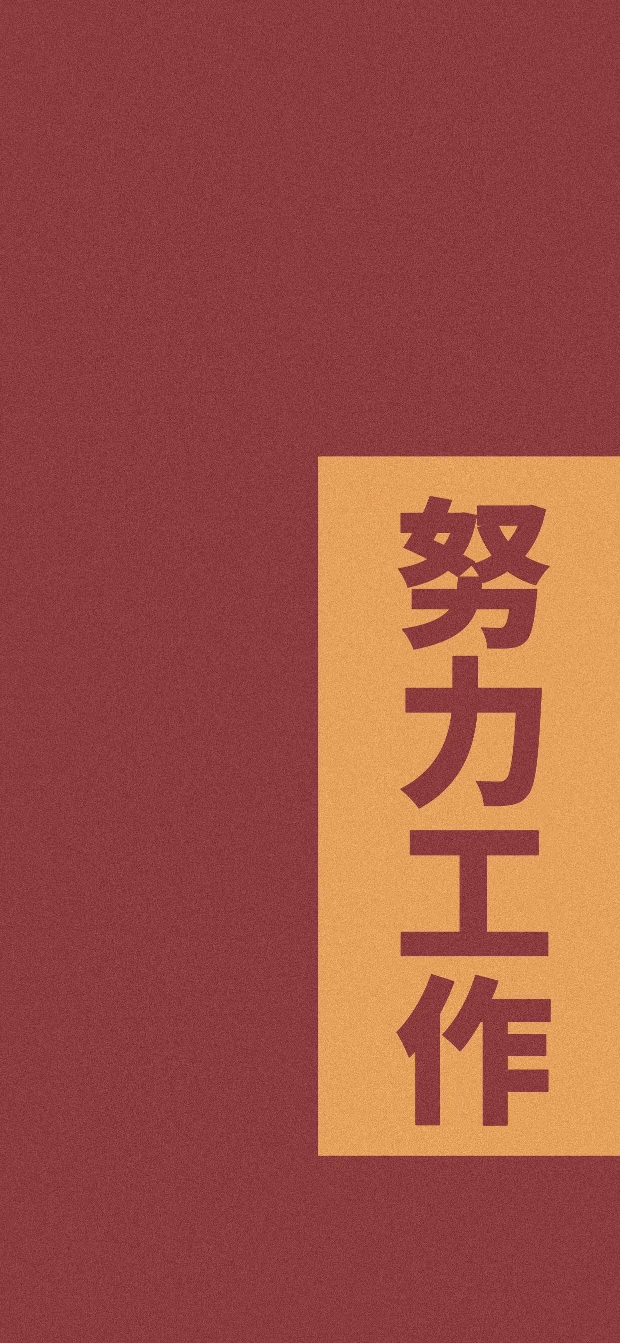 2020新年祝福壁纸表情包-2 -