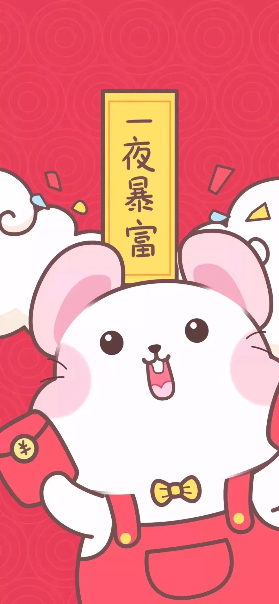 2020新年祝福壁纸表情包-10-