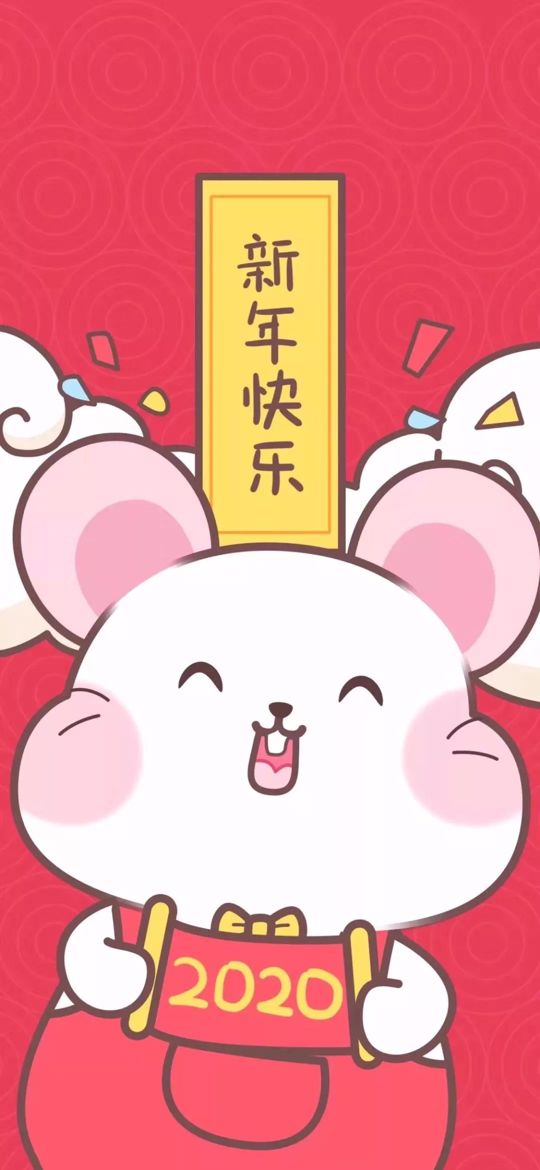 2020新年祝福壁纸表情包-18-