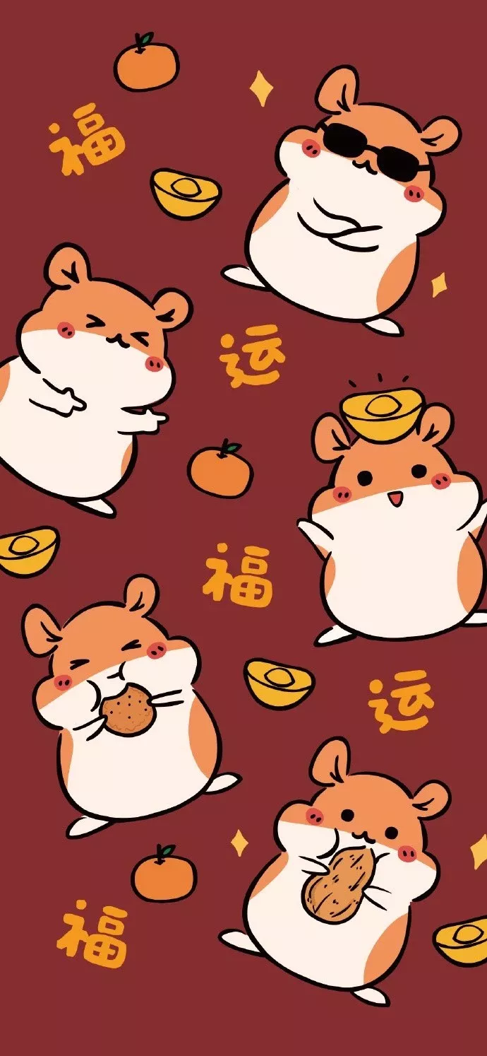 2020新年祝福壁纸表情包-22
