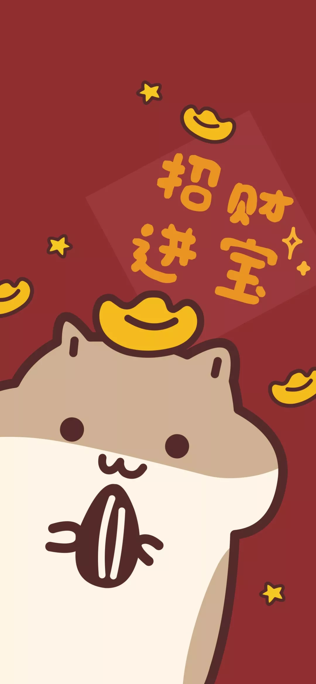 2020新年祝福壁纸表情包-28-