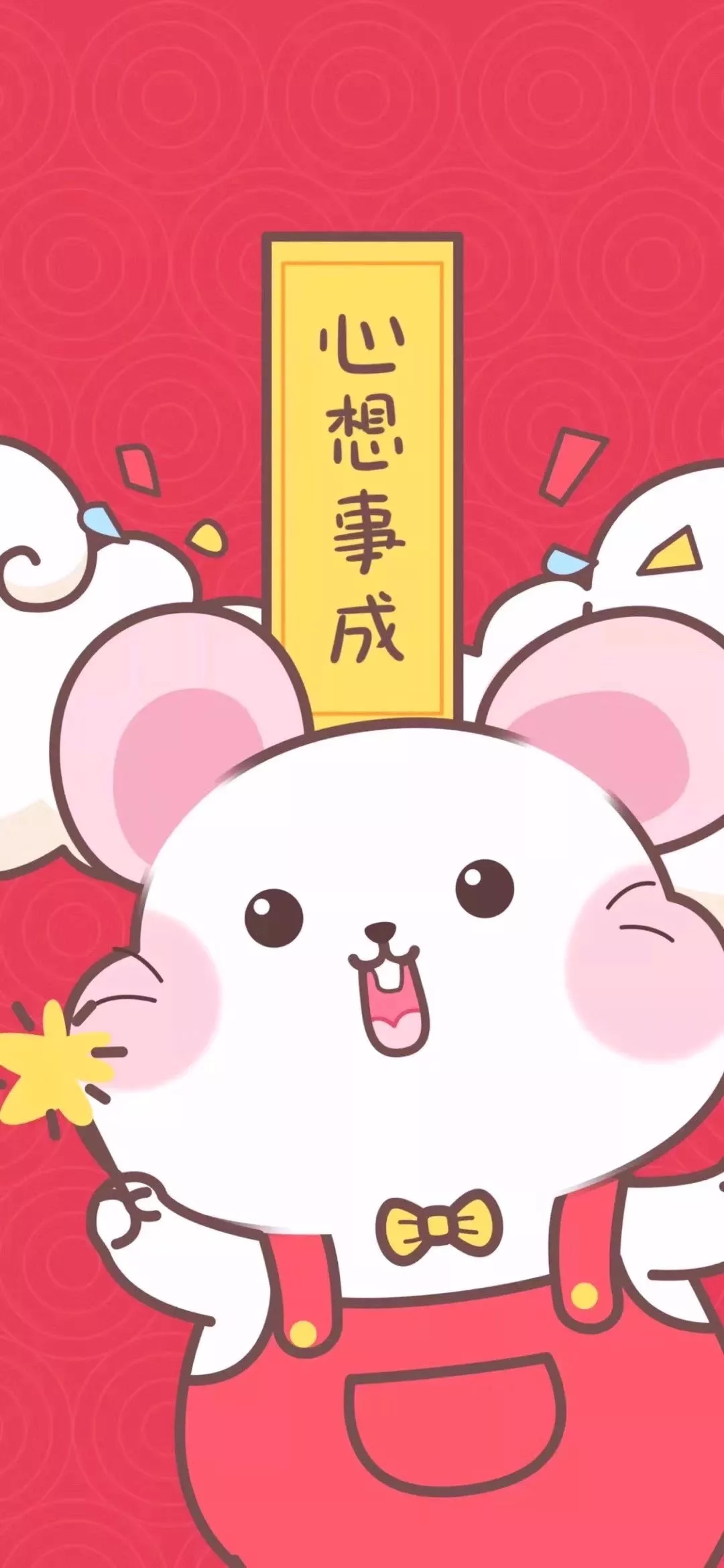 2020新年祝福壁纸表情包-30-