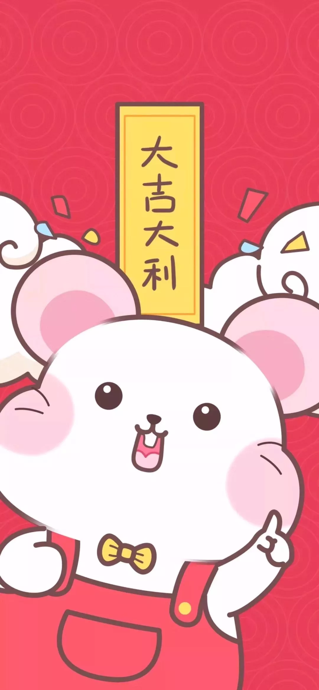 2020新年祝福壁纸表情包-32-