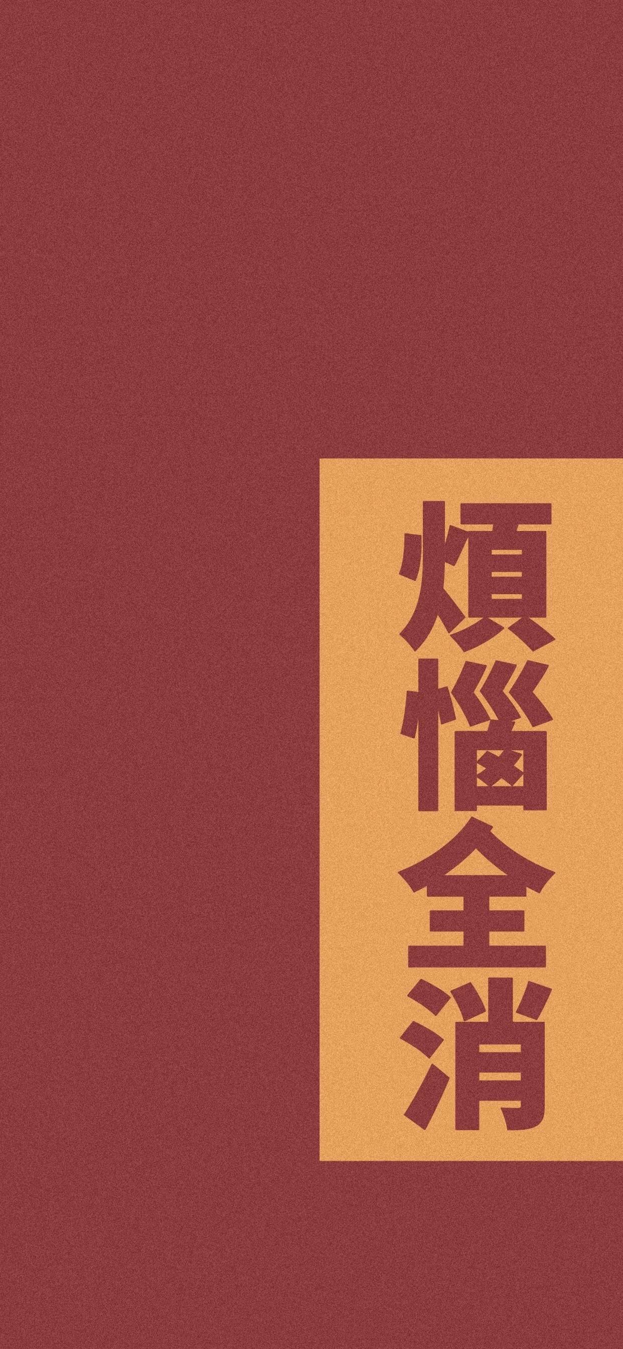 2020新年祝福壁纸表情包-37-