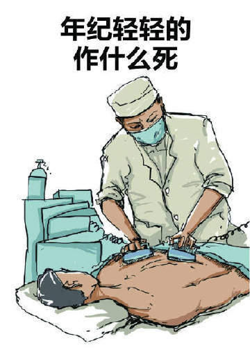 年纪轻轻表情包-作什么死-