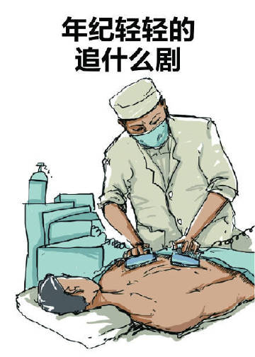 年纪轻轻表情包-追什么剧-