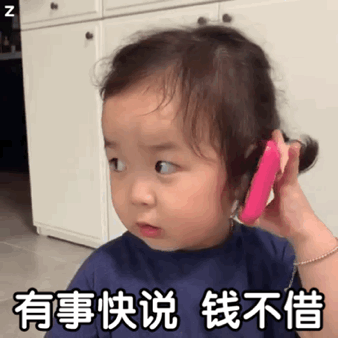 暴躁老娘动态表情包-16-