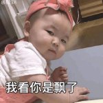 暴躁老娘动态表情包-20-