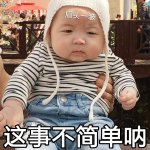 暴躁老娘动态表情包-22-