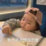 暴躁老娘动态表情包-26-