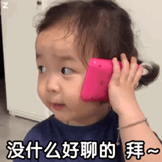 暴躁老娘动态表情包-27-