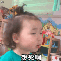 暴躁老娘动态表情包-29-