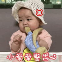 暴躁老娘动态表情包-31-
