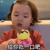 暴躁老娘动态表情包-34-