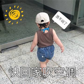 暴躁老娘动态表情包-41-