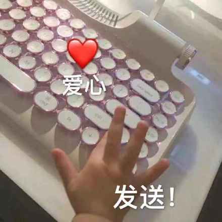 暴躁老娘动态表情包-46-