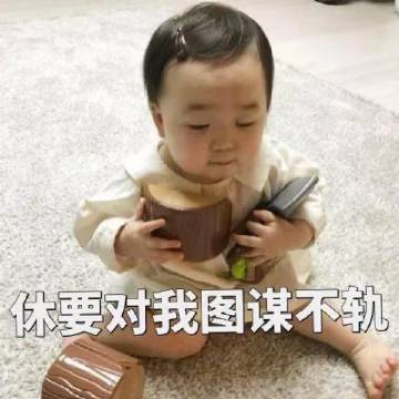 暴躁老娘动态表情包-54-