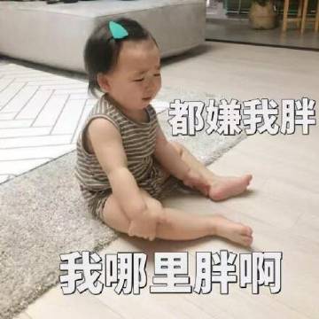 暴躁老娘动态表情包-60-