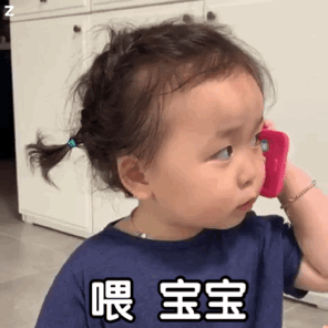 暴躁老娘动态表情包-61-