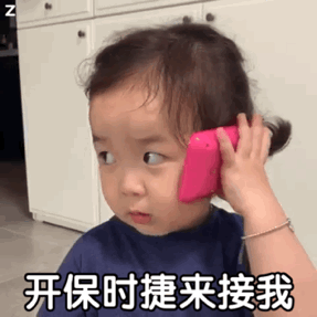 暴躁老娘动态表情包-62-