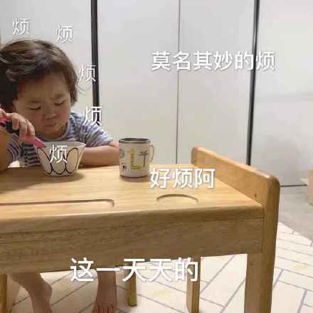 暴躁老娘动态表情包-63-