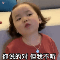 暴躁老娘动态表情包-64-