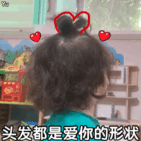 暴躁老娘动态表情包-66-