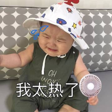 暴躁老娘动态表情包-74-