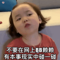 暴躁老娘动态表情包-76-