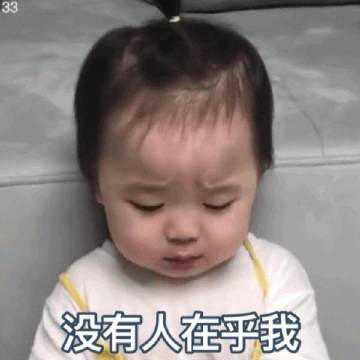 暴躁老娘动态表情包-82-