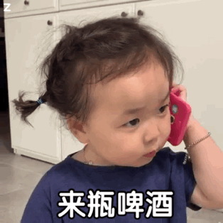 暴躁老娘动态表情包-83-