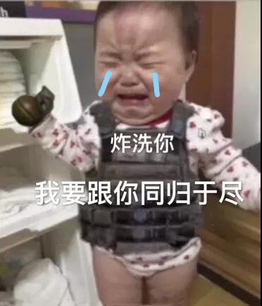 暴躁老娘动态表情包-87-