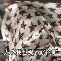 暴躁老娘动态表情包-89-