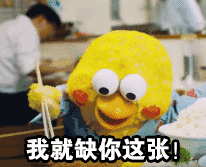 鹦鹉兄弟集五福表情包-我就缺你这张-