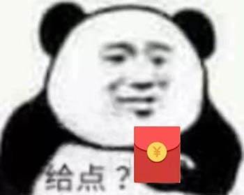春节要红包表情包3 -