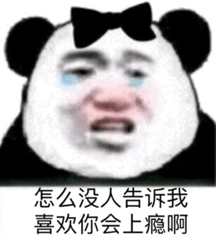 2020情人节表情包-16-